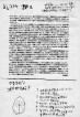 FreePaper「バオバブ通信Vol.2」page2　(編集発行人・内山崇）